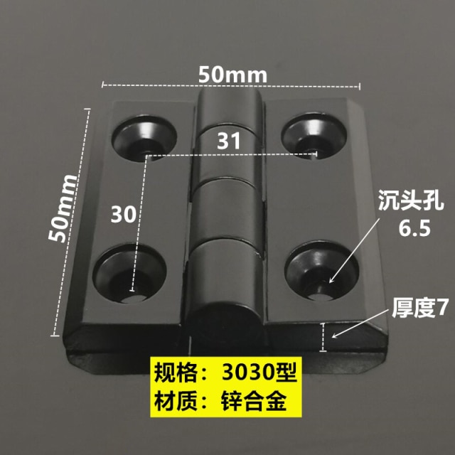 3030-Black-1Pcs