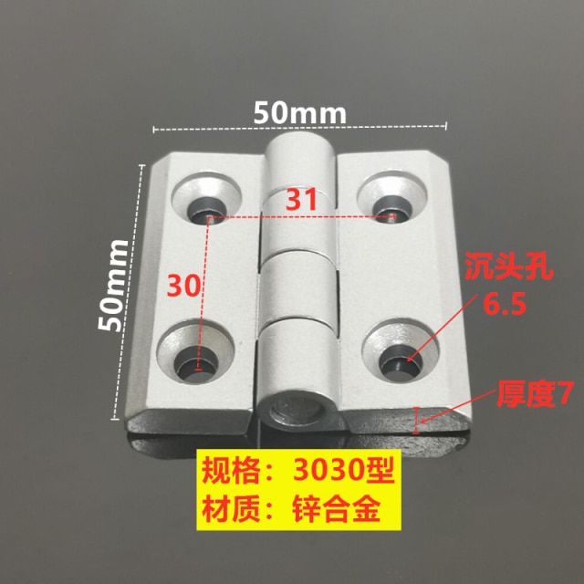 3030-Sliver-1Pcs
