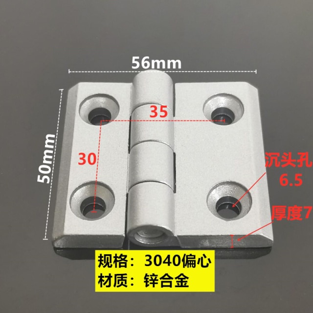 3040-Sliver-1Pcs