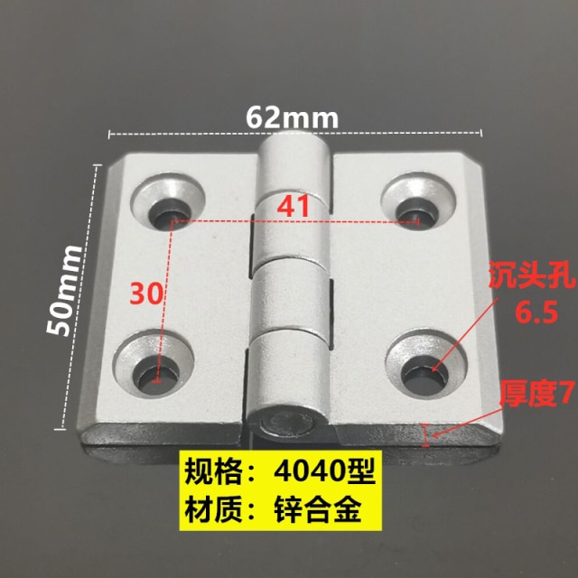 4040-Sliver-1Pcs