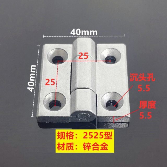 2525-Sliver-1Pcs