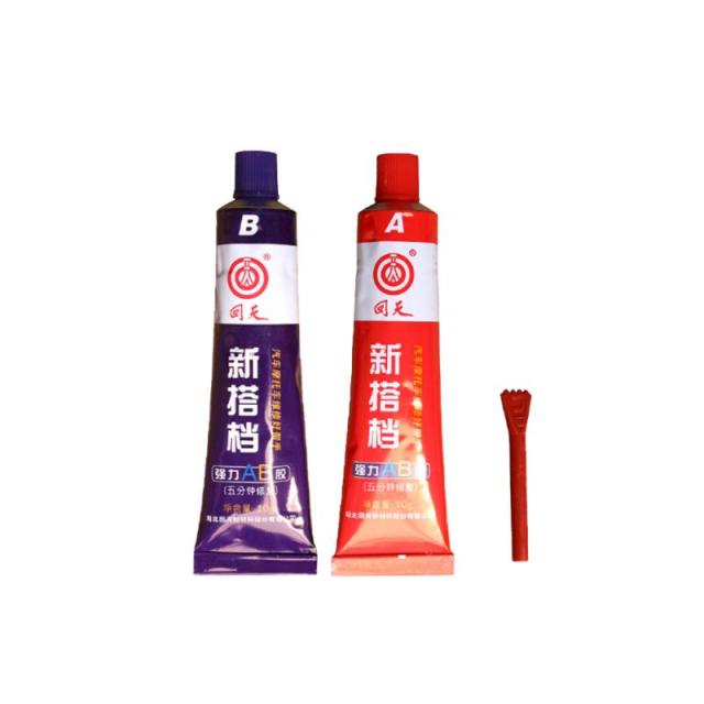2Pcs