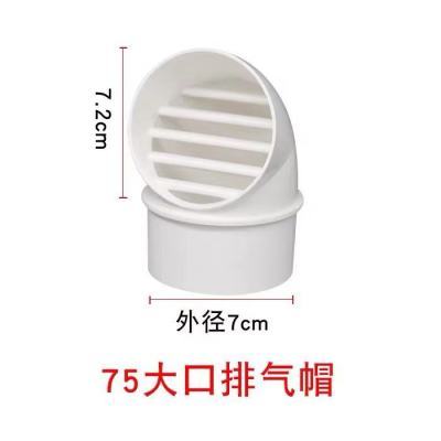 75mm-200006154