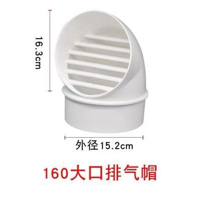 160mm-200005536