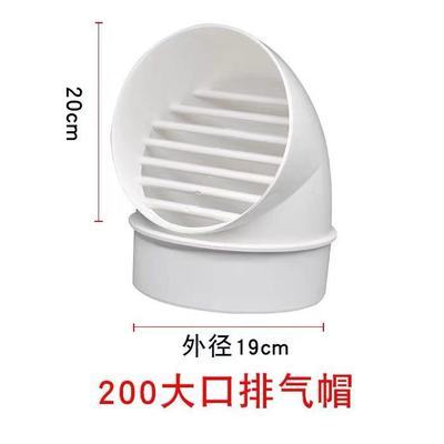 200mm