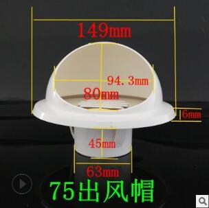 75mm