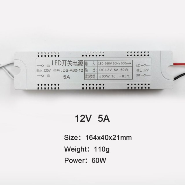 12V 5A 60W