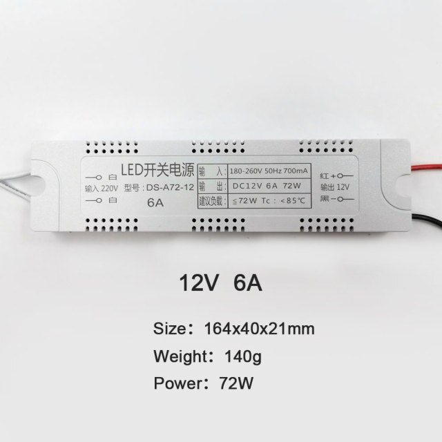 12V 6A 72W