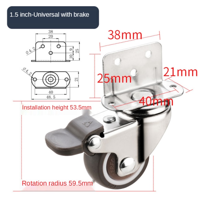 1.5 inch with brake