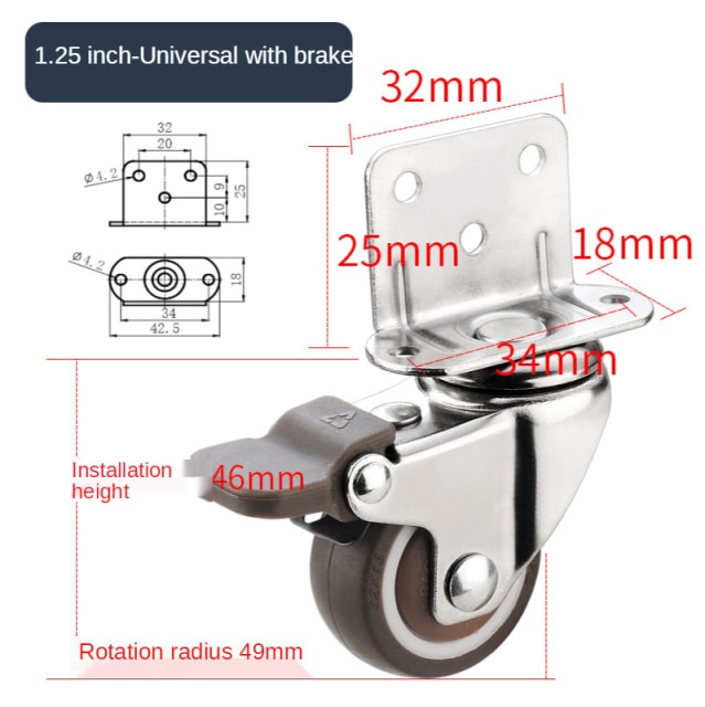 1.25 inch with brake