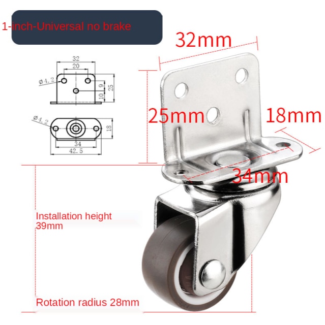 1 inch no brake