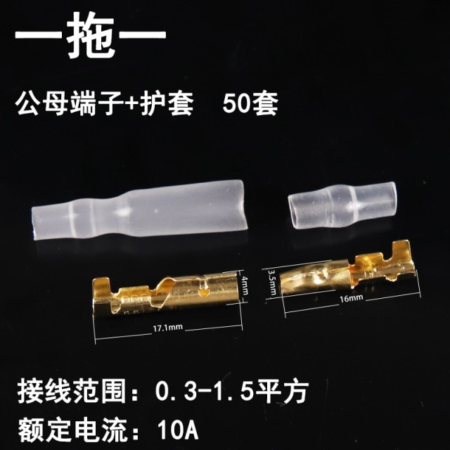 1to1 -50set