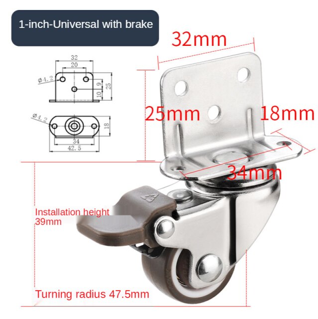 1 inch with brake