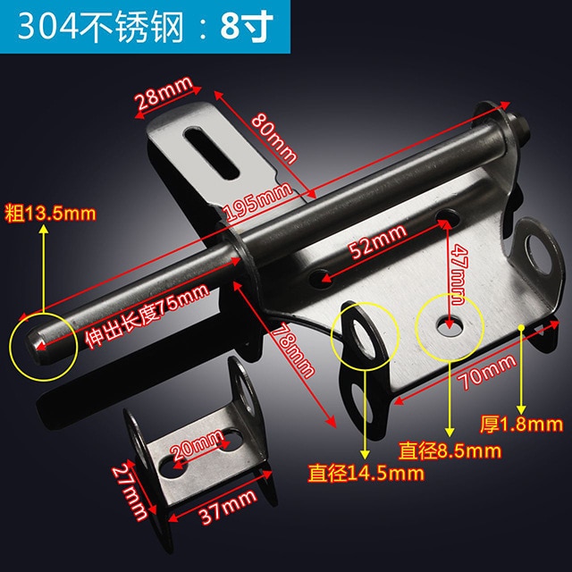 8 inch 304