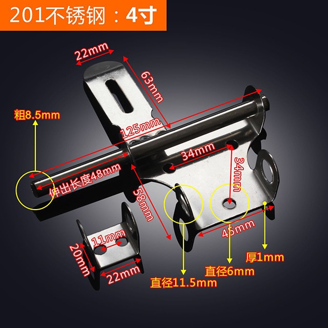 4 inch 201
