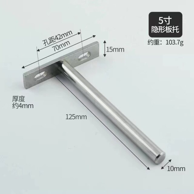 5 inches 2pcs