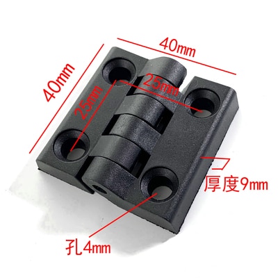 40x40mm 4PCS