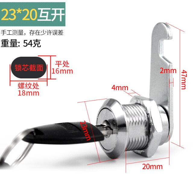 20mm