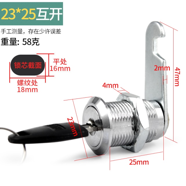 25mm