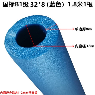 32mmx8m blue