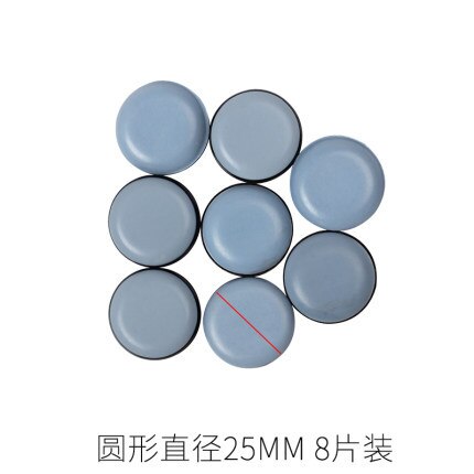 25mm 8pcs