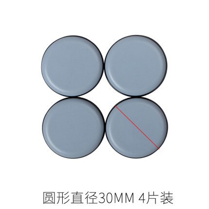 30mm 4PCS