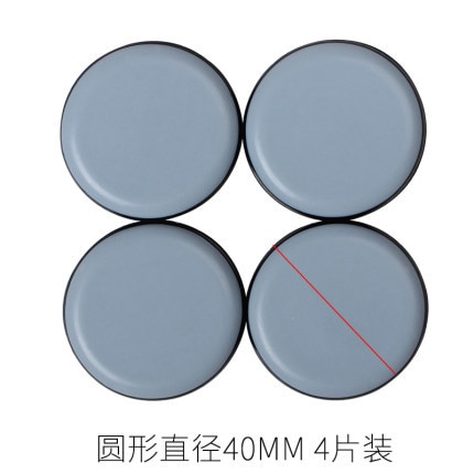 40mm 4PCS