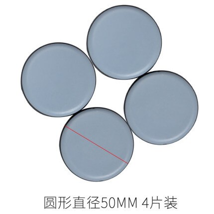 50mm 4pcs