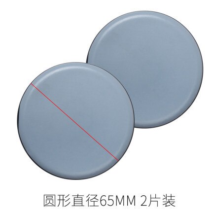 65mm 2pcs