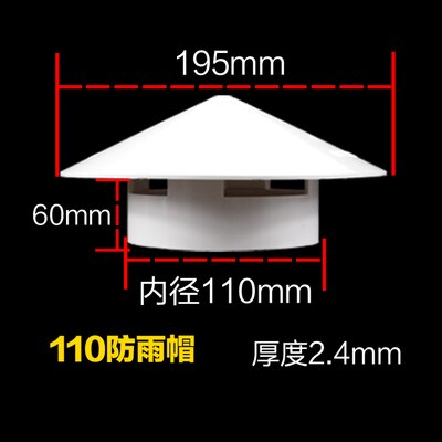110cm
