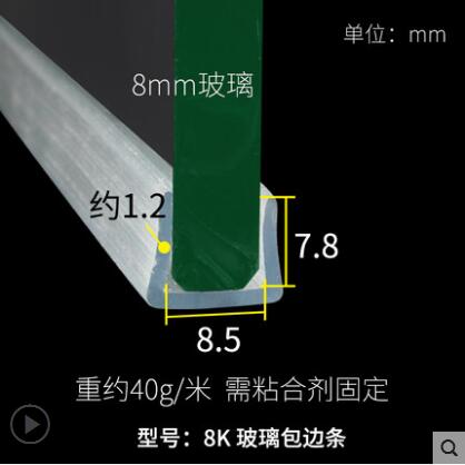 8mm