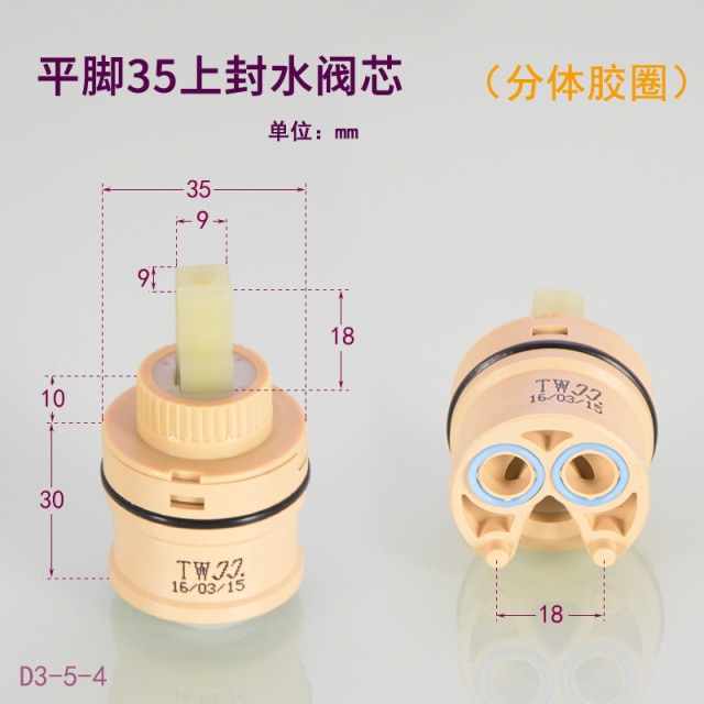 Flat foot 35 seal