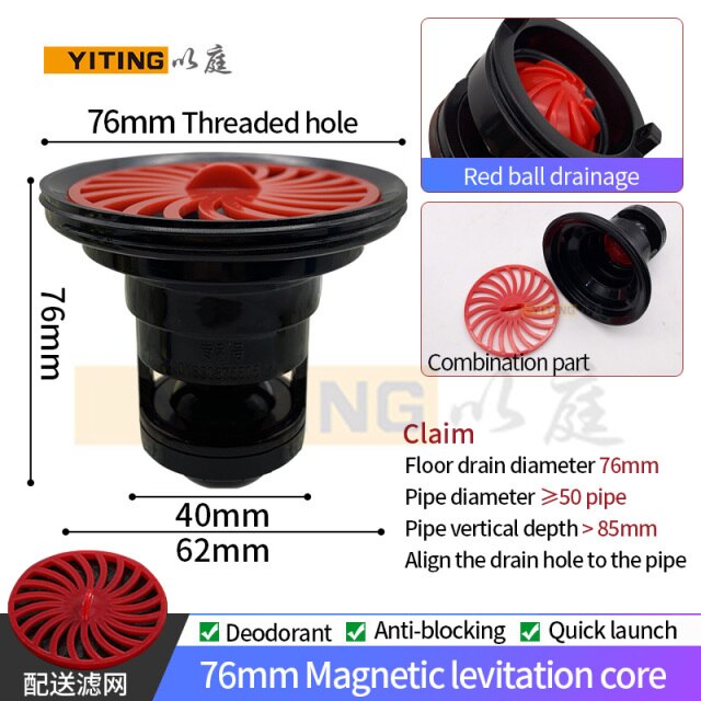 76mm Black