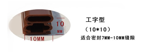 10mm X 10mm