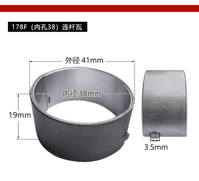 178F 38mm