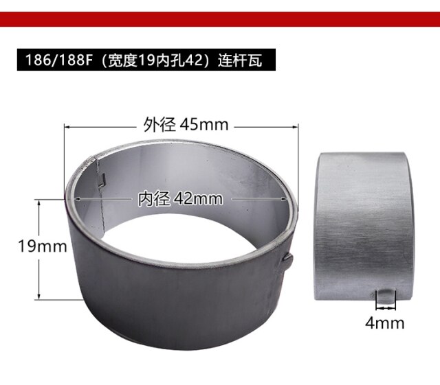186F 42mm 19mm
