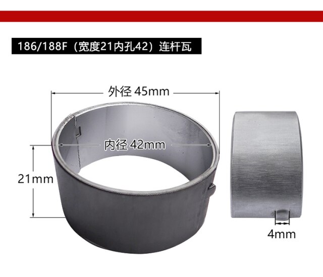 186F 42mm 21mm