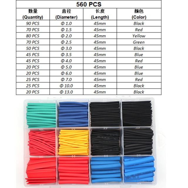 560PCS