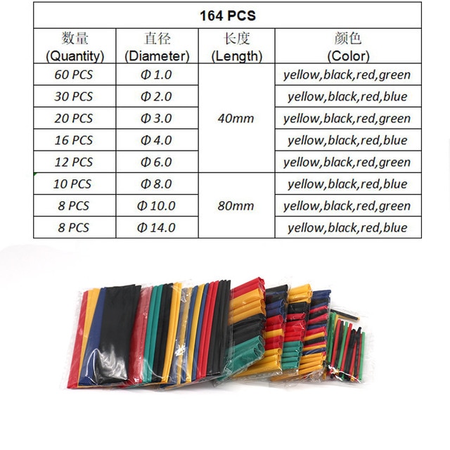 164PCS