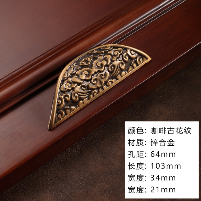 Coffee pattern -64mm