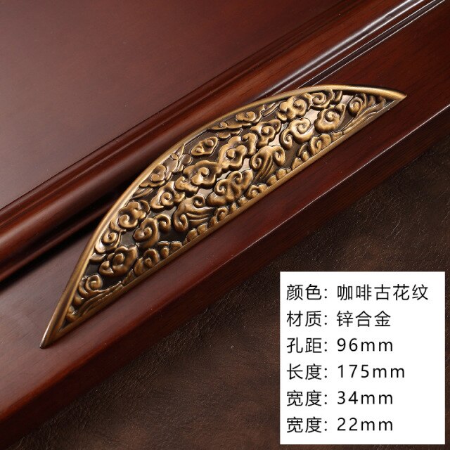 Coffee pattern -96mm