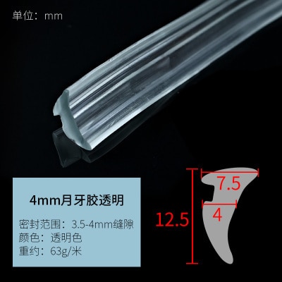 4mm