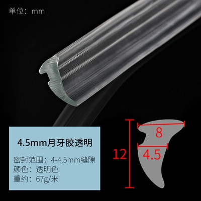 4.5mm