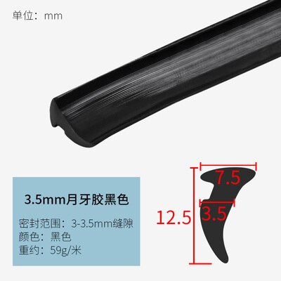 3.5mm-200013901