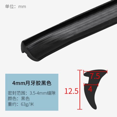 4mm-201504126
