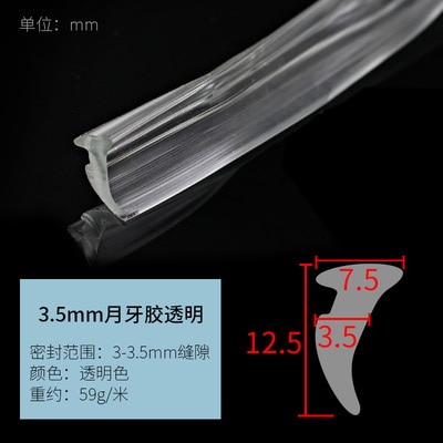 3.5mm