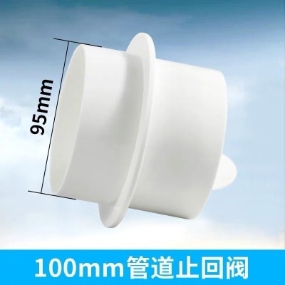 100mm