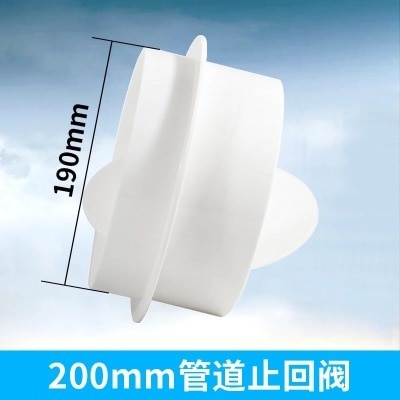 200mm