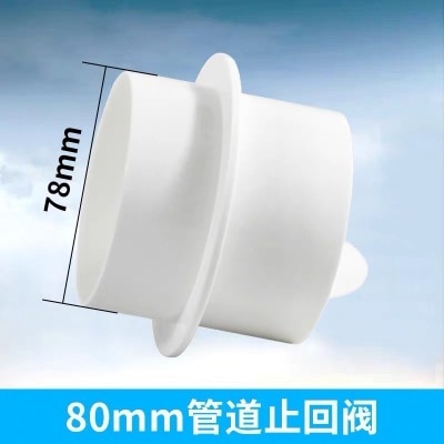 80mm
