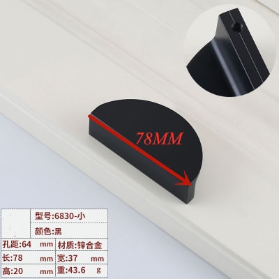 black 78mm